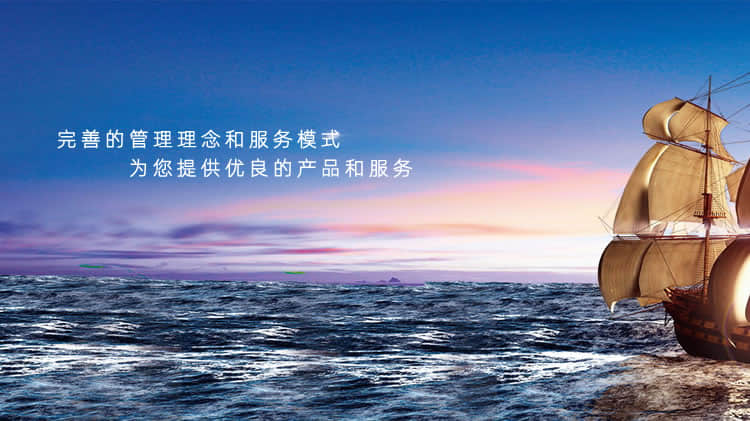 關(guān)于我們